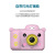 C3 Photographic Video Small SLR Children's Digital Camera Cross-Border Gift HD 24 Million Toy Factory Wholesale