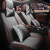 2020 New Car Seat Cushion Five Seat Patent Cushion Cool Classic Luxury High-End Non-Slip Four Seasons Universal