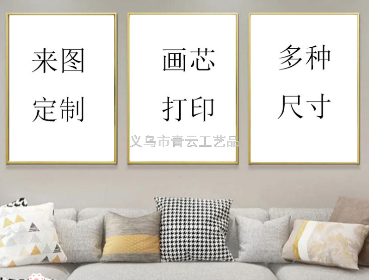 定制油画喷绘画加笔龙骨画框三联挂画高清喷绘画芯打印装饰画批发