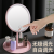 Desktop Mirror with LED Lights Three-Color Dimming Touch Switch Cosmetic Mirror Can Accommodate Desktop Mirror