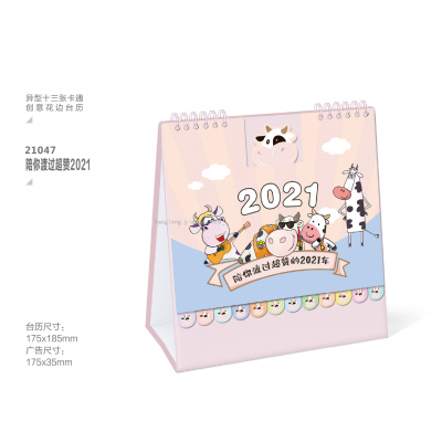 2021 Special-Shaped Chinese Poker Cartoon Creative Lace Desk Calendar