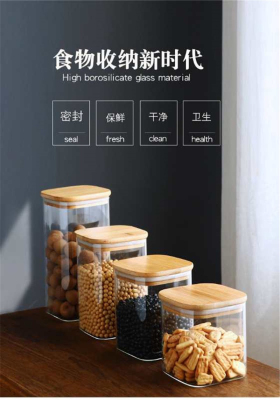 Glass Square Storage Jar Transparent Grains Tea Jar Candy Food Storage Sealed Jar Coffee Pot