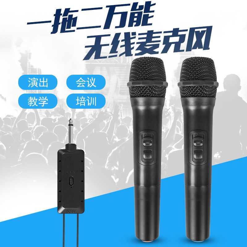 无线麦克风 手机一拖二直播家用会议音响电视电脑声卡 筒