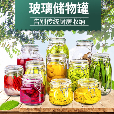 Buckle Glass Storage Jar Transparent Food Tea Sealed Jar Multigrain Storage Tank a Bottle of Honey