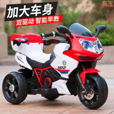 Children's Electric Motor Small Remote Control Car Baby Toy Car Can Sit Kids Bike Electric Tricycle 1-3-5 Years Old