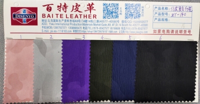 Imitation Leather Composite Printing