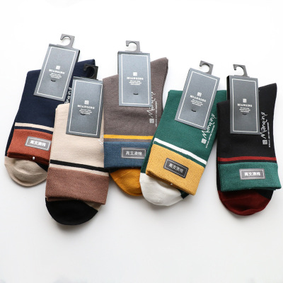 Autumn and Winter Bamboo Cotton Men's Casual Business Socks Solid Color Tube Socks Color Screw Type Bamboo Fiber Breathable Men's Socks Wholesale