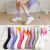 Socks in Stockings Women's Japanese Ins Tide Net Red Hot Ice Cream Bunching Socks Gradient Color Matching Stockings