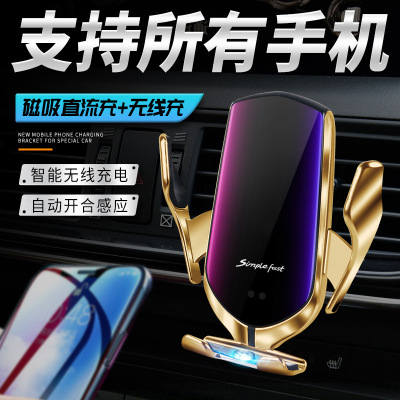 Magic Clip R2S Car Mobile Phone Wireless Charging Bracket Magnetic Universal Universal All Mobile Phone Charging Car Supplies