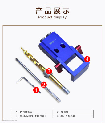 Woodworking Oblique Drill Guide Set