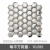 Factory Hot Sale European-Style Metal Stainless Steel Crystal Glass Bar KTV Background Wall Sticker Waist Tile Mosaic