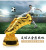Resin Crafts Fans Commemorative Gift Football Uefa Cup League Gold Boots MVP Shooter Trophy Competition Customization