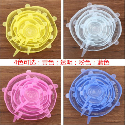 Edible Silicon Six-Piece Set Fresh Cover Stretch Bowl Cover Refrigerator Microwave Oven Sealed Transparent Plastic Wrap Silicone Cover
