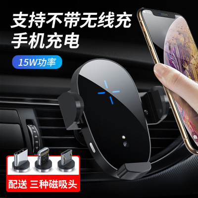 Magic Clip XE Car Universal Wireless Charger Wholesale Mobile Phone Bracket Intelligent Induction 15W Wireless Fast Charging Bracket