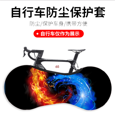 200822 Elastic QMilch Bicycle Tire Dustproof Protective Case Mountain Racing Bicycle Wheel Cover Car Cover Cover