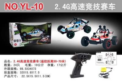 Remote-Control Automobile