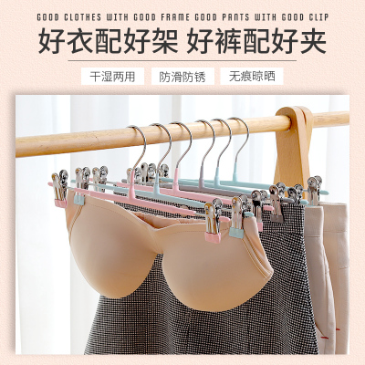Pant Rack with Clip Household Seamless Strong Clothing Store Special Hanging Pants Storage Artifact Drying JK Grid Skirt Hanger