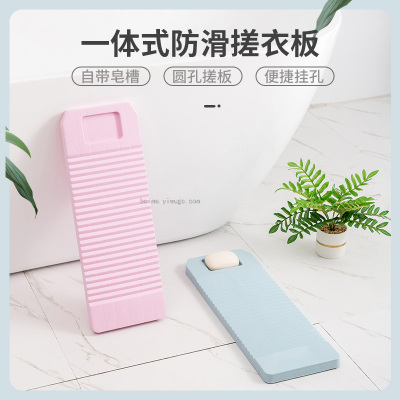 Washboard Household Washboard Creative Kneeling Punishment to Send Boyfriend Large and Small Number Dormitory Washboard