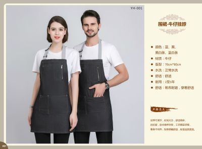 Supply Cafe Waiter Apron Commercial Apron Bar Hotel Front Desk Uniform Denim Canvas Apron