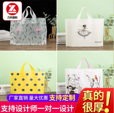 Thickened Plastic Bag Wholesale Clothing Bag Shopping Bag Plastic Handbag Gift Bag Large Portable Packing Bag