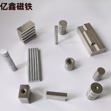 Factory Direct Sales Strong Magnet 12*3 15*3 18*3