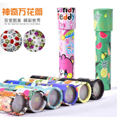 New Cartoon Large Rotating Kaleidoscope Magic Magic Ever-Changing Interior View Kaleidoscope Children's Kindergarten Toys