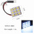 Car LED Reading Light 5050 48smd a Variety of Different Specifications Light Board T10 Compartment Light Universal 12V