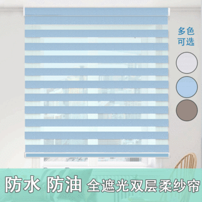 Full Shading Double-Layer Soft Gauze Shutter Bathroom Kitchen Waterproof Oil-Proof Louver Curtain Simple Office Roman Curtains