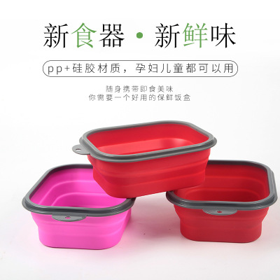 Folding Bowl Silicone Retractable Outdoor Travel Picnic Supplies Picnic Tableware Travel Portable Instant Noodle Lunch Box