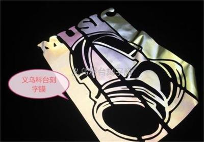 Yiwu Ketai Hot Selling High Quality Pu Bronze Heat Transfer Film DIY Cool Heat Transfer Patch Heat Transfer Film