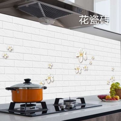New Kitchen Wall Waterproof Oil and Moisture Proof Oilproof Wall Sticker