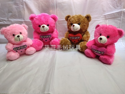 Valentine's Day Holding-Heart Bear Love Holding-Heart Bear Doll Valentine's Day Gift Plush Toy