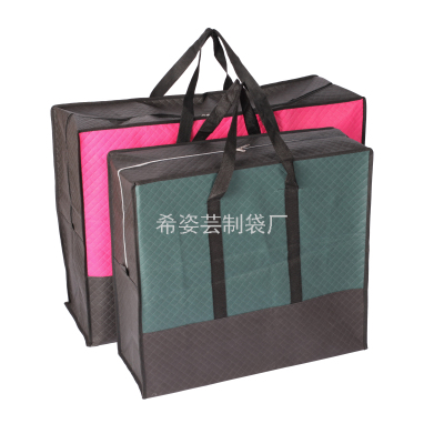 Factory Direct Sales: Non-Woven Bag Eco-friendly Bag Quilt Bag Buggy Bag Woven Bag 60*55*23
