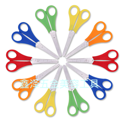 White Bag Small Nail-Scissor Scissors for Students cai jian 5-Inch