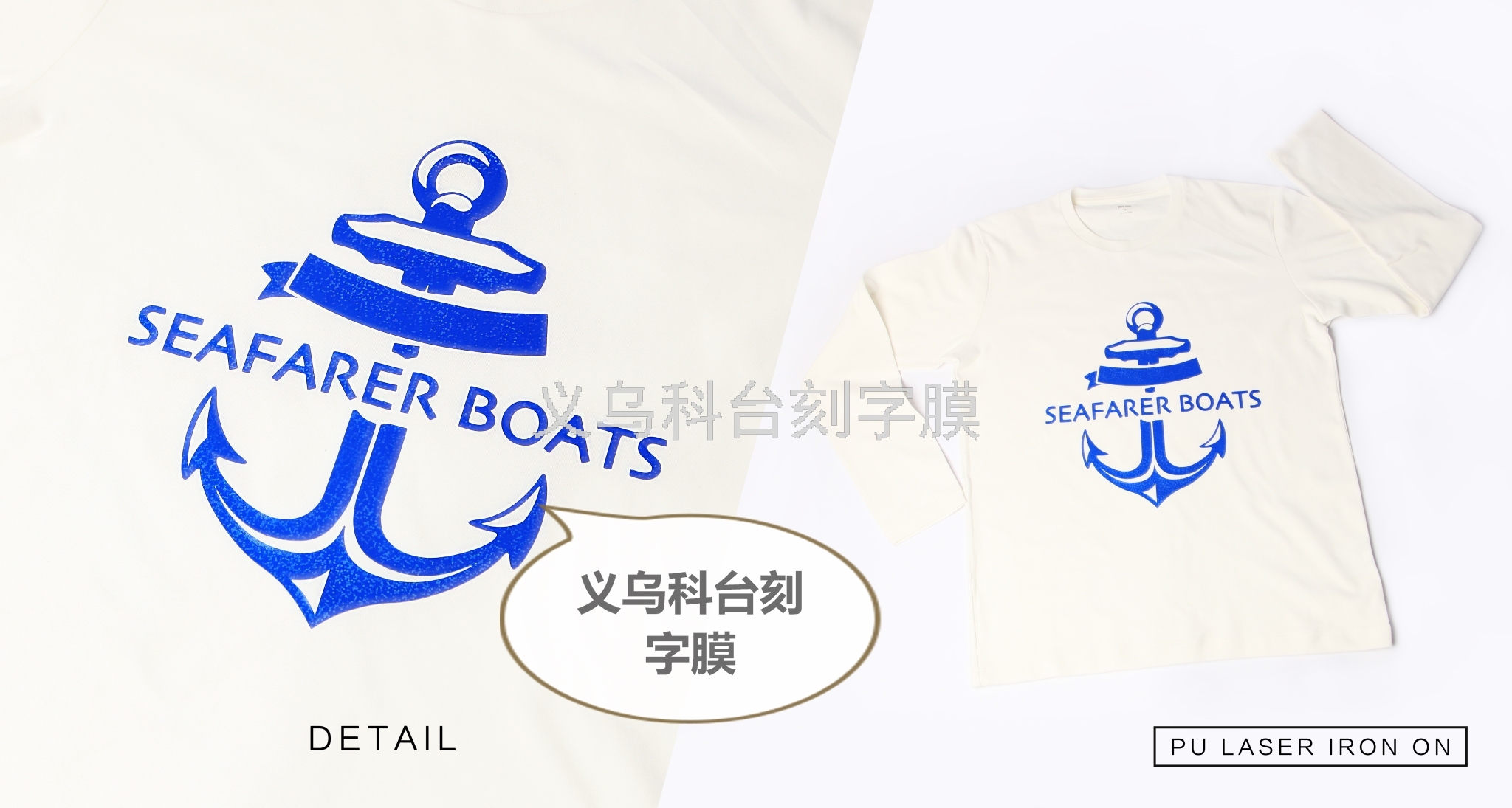 台湾进口 高品质PU闪点刻字莫 专业来图代刻文字图案LOGO