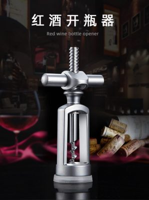 Zinc Alloy Wine Corkscrew Household Zinc Alloy Wine Opener Easy to Use Fun Bottle Opener Factory Direct Sales