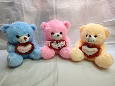 Valentine's Day Bear Holding-Heart Bear Love Holding-Heart Bear Doll Valentine's Day Gift Plush Toy