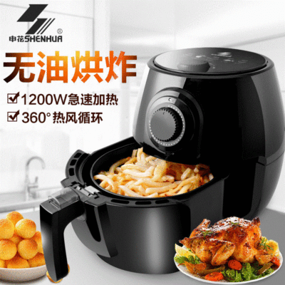 Shenhua Air Fryer Household Large Capacity Smoke-Free Deep Frying Pan Chips Machine Automatic Multi-Function Smart Fryer