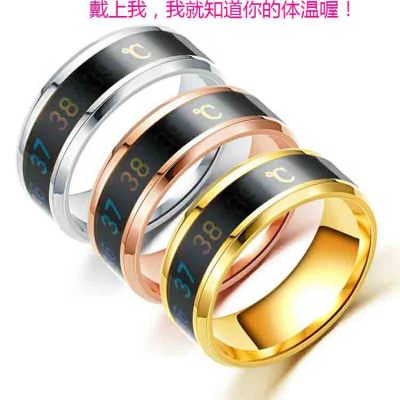 Network Red Fashion Hot Temperature Titanium Steel Ring Stall Hot Stainless Steel Smart Temperature Ring
