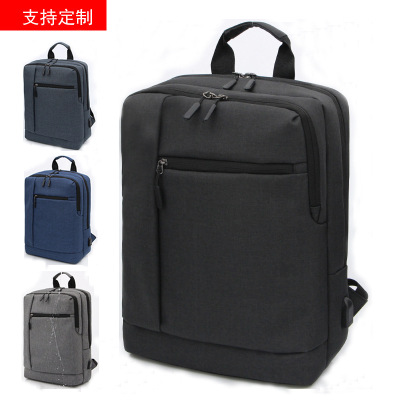 Backpack Computer Bag Custom Cross-Border Supply Men's Business Backpack USB Charging 15.6-Inch Notebook