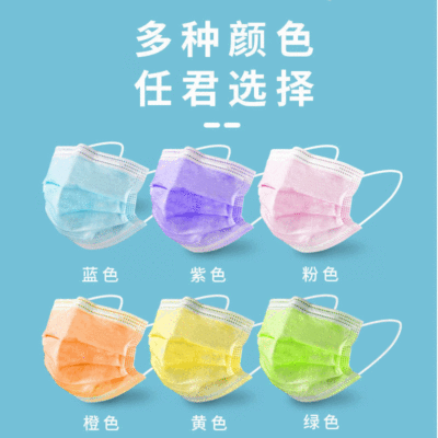 Disposable Protective Mask Three Layers with Meltblown Fabric Colorful Mask Factory Wholesale Available for Cross-Border