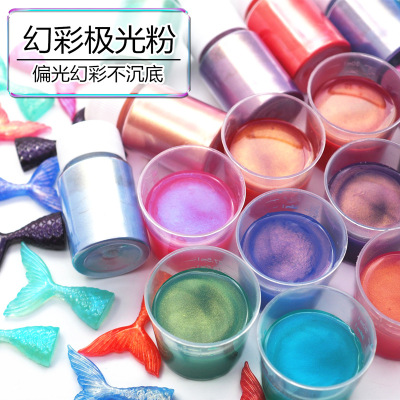 Magic Aurora Powder Dyed Polarized Powder Does Not Sink DIY Handmade Dazzling Pink