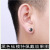 Allergic Colorful Crystals Ear Stud Stainless Steel Boys and Girls Earrings Pierceless Earrings Titanium Steel Ear Stud
