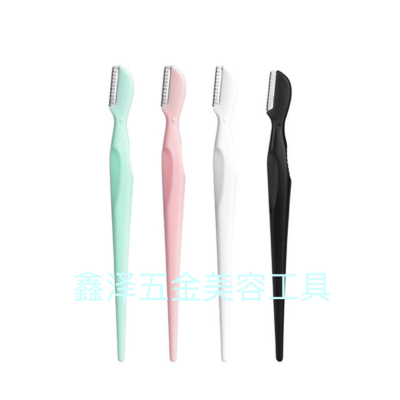 D Eye-Brow Knife Cosmetic Tool Eyebrow Shaping Tool with Administered Eye-Brow Knife