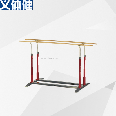 Mobile Parallel Bars Outdoor Training Adjustable Advanced Competition Parallel Bars