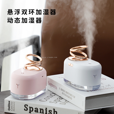 Creative Suspension Double Ring Humidifier USB Home Office Mini Air Humidifier Small Car Atomizer