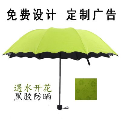 Ruffled Water Blossom Sunny Umbrella Vinyl Super UV Protection Sunshade Sun Umbrella Creative Three-Fold Umbrella