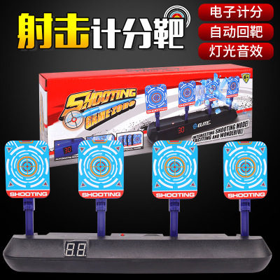 Cross-Border Electronic Scoring Target Toy Automatic Return Electric Target Water Gun Practice Mobile Target Real Shot