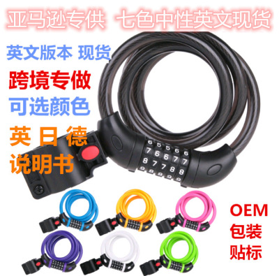 Bicycle Lock Five-Digit Code Lock Mountain Bike Road Bike Universal Ty566 Wire Lock Cable Lock Bicycle Circular Lock