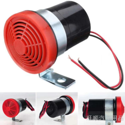 Supply Car Horn. Car Electronic Horn. WS-565 Car Reversing Speaker. Didi Horn